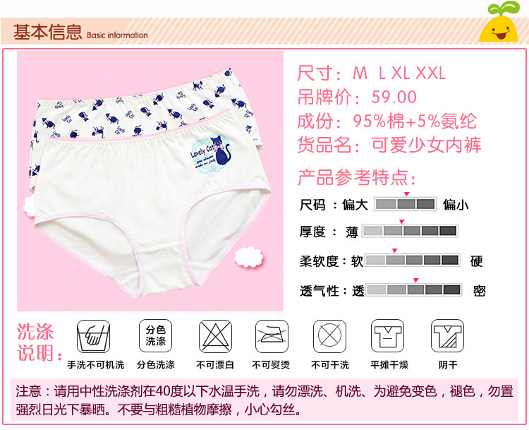 Slip jeunesse en coton - Ref 640267 Image 8