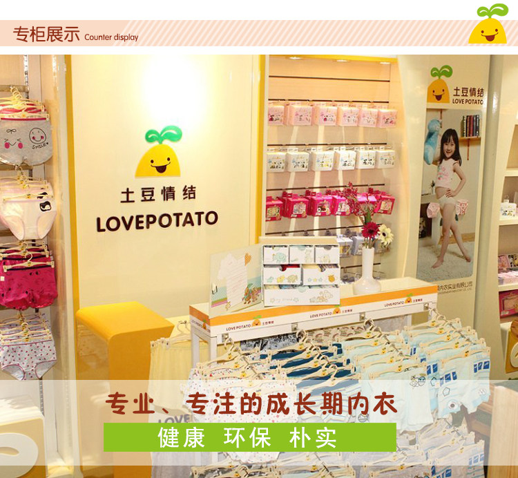 Slip jeunesse en coton - Ref 640267 Image 7