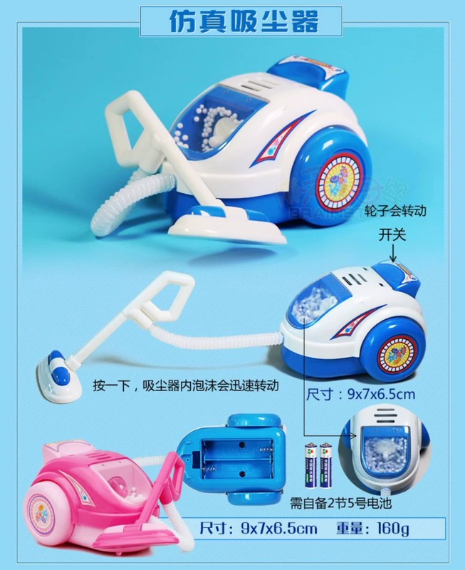 Máy trộn đồ chơi điện mini thiết bị cô gái mô phỏng chơi nhà đồ chơi bộ nam mẫu giáo đồ chơi