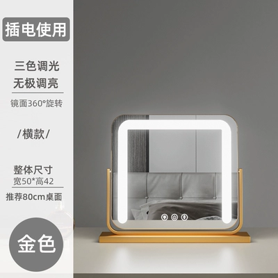 Gương trang điểm có đèn để bàn cỡ lớn gương trang điểm lưới đèn led đỏ sạc phòng ngủ đèn sang trọng bổ sung đèn gương để bàn ins 