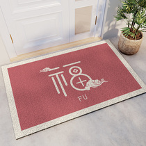 New Chinese Fu character door outer silk ring floor mat outdoor door Household Mat entrance door mat door red carpet