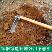 Long handle hoe opening spring planting ground tools open wasteland digging pit digging for a special wide mouthed vegetable tool Home digging earth