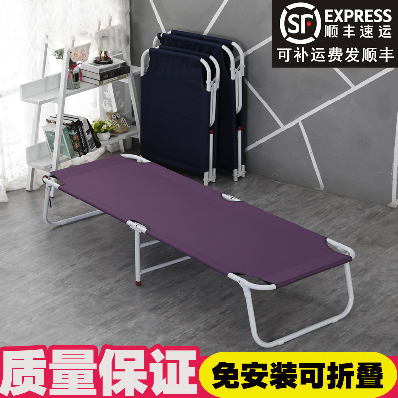 Summer canvas beach easy rest lounge chairbed folding lunch nap bed office single portable bed