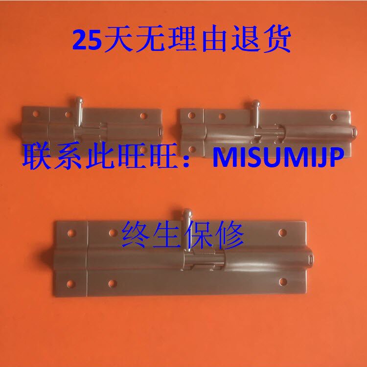 Replacement Mismi HHMT90 HHMT125 HHMT180 Stainless steel 304 round latch