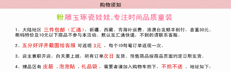 Chemise garcon à manche longue - Ref 2079139 Image 11