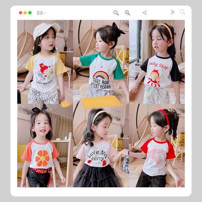 MS Super Comfortable cartoon print T-shirt base layer, summer cool short-sleeved TM83LG128