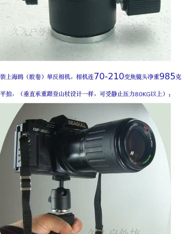 Trekking nhiếp ảnh cực monocular carbon siêu ánh sáng khung máy ảnh kính viễn vọng Arakan leo núi ngoài trời trekking cực mía - Gậy / gậy gậy đa năng