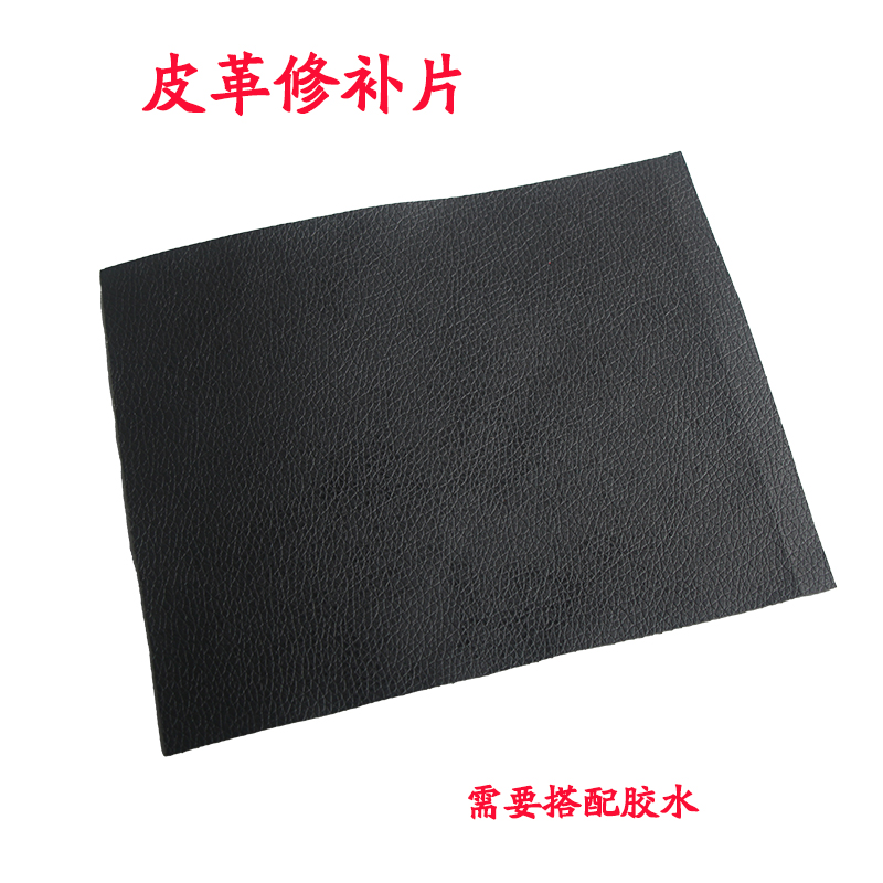 Soft bag sofa leather fabric patch patch PU fabric leather hand lychee print imitation leather leather