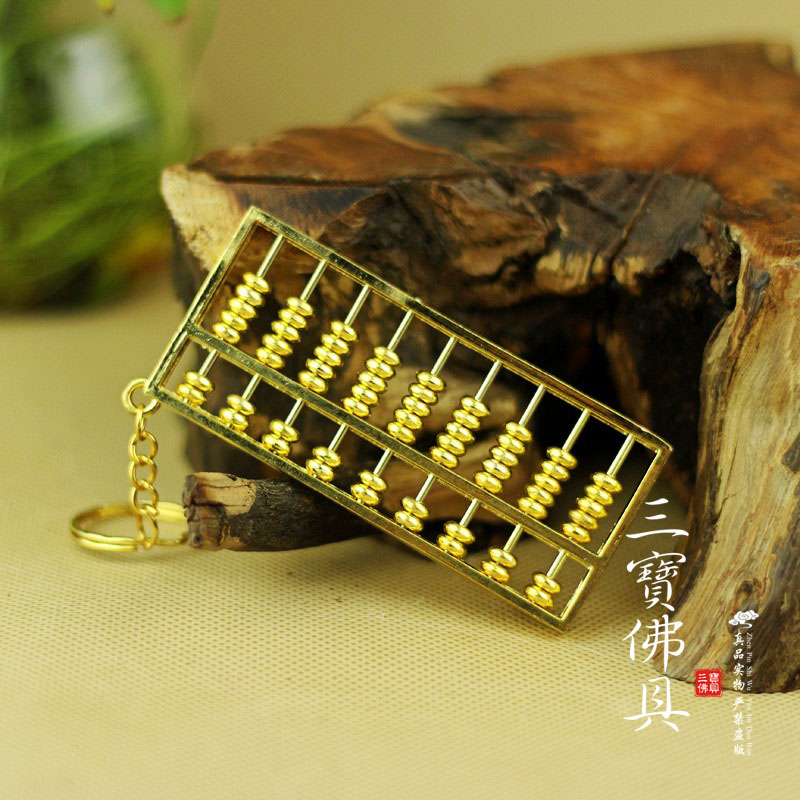 Buddhist supplies Alloy abacus Key Chain Wishful Thinking Abacus Budget-conscious ornaments Lucky transshipment recruit dignitaries