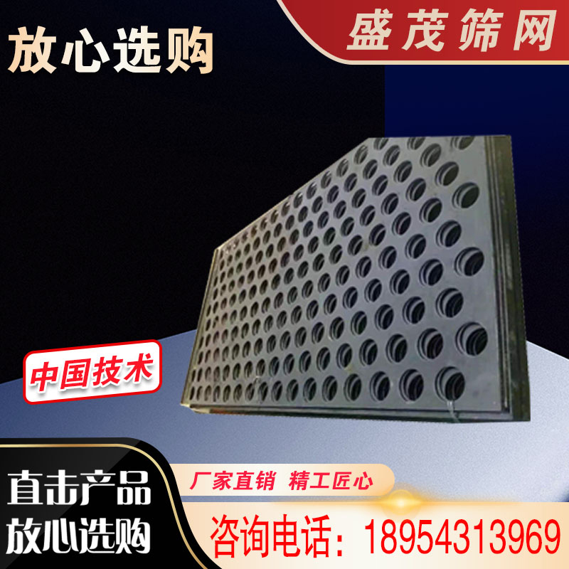 304 Stainless Steel Circular Hole Screen Mill Screen Plate Circular Hole Punching Plate Industrial Filter Punching Screen