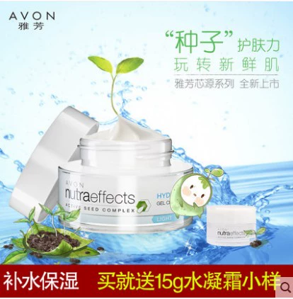 Avon / Avon core source Moisturizing water gel 50g kem dưỡng ẩm không nhờn, dễ hút ẩm - Kem dưỡng da