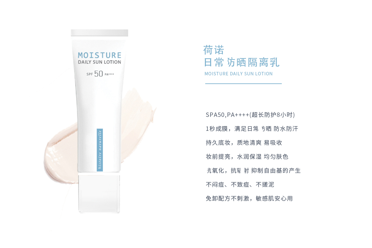 Miễn phí vận chuyển! Hàn Quốc Honor nước hoạt động cảm giác kem chống nắng sữa cô lập trang điểm tiền đề tươi sáng và lâu dài SPF50 làm mới dầu-miễn phí kem che khuyết điểm nam