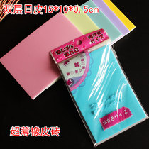 Double layer light transmission sandwich engraving rubber 15 * 10 * 0 5cm rubber stamp engraving special rubber brick outlet Japan