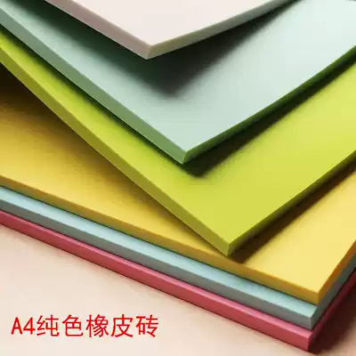 Upgraded Version 29 7*21*0 8cm color engraved rubber brick handmade DIY rubber stamp A4 large rubber