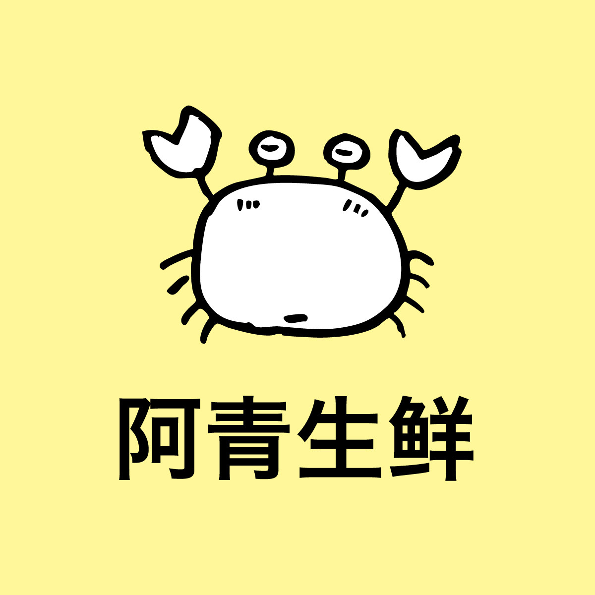 阿青生鲜的LOGO
