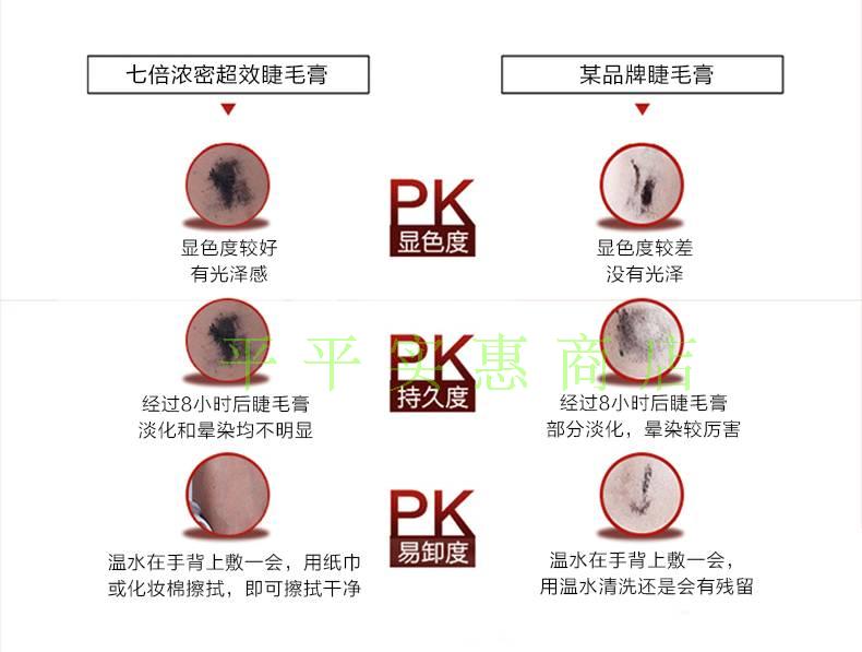 AILY Zhongying Yali mascara dày bảy lần và siêu hiệu quả - Kem Mascara / Revitalash chuốt dưỡng mi