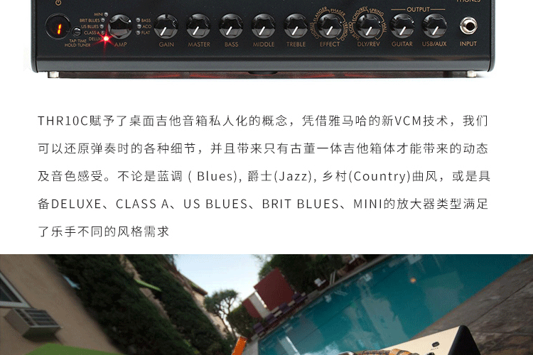 Loa đàn guitar điện đa năng Yamaha Yamaha THR10 / 10X / 10C - Loa loa loa vi tính jbl