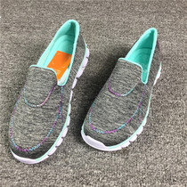 Special cham Crown lazy shoes light breathable old shoes non-slip shock absorption shoes wild casual shoes Y9050