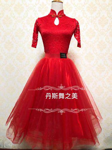 Girl Morden Dance Standard Competition Dress Fluffy Skirt Chinese Style Qipao Competition Performance Practice Finished Dance Wear