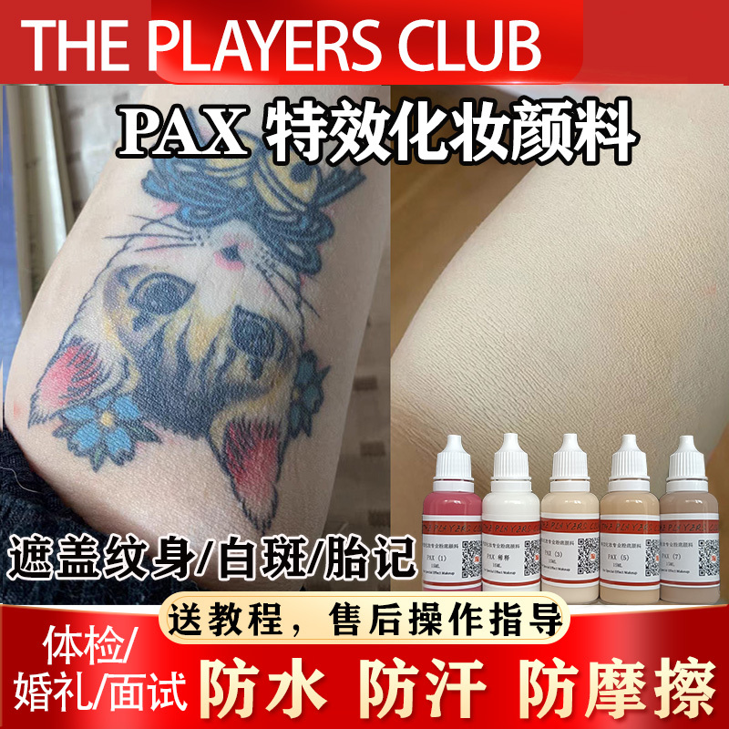 Special Effects Makeup Pax Concealer Waterproof, Sweat-Proof, Anti-Friction Foundation Tiktok Magic Tool to Cover Tattoos, Scars, Birthmarks, and Blemishes Special Effects Makeup Pax Concealer Waterproof, Sweat-Proof, Anti-Friction Foundation Tiktok Magic Tool to Cover Tattoos, Scars, Birthmarks, and Blemishes