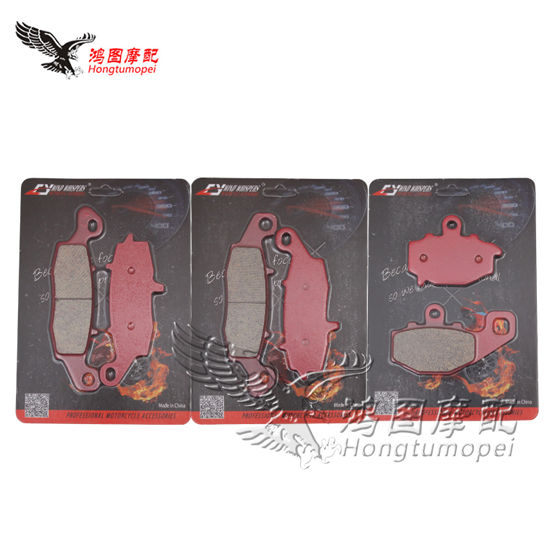 SeaKawasaki ER6N ER6F06-16 KLE650 KLE650 heterobeast Versys 07-14 front and rear brake leather sheet ceramic