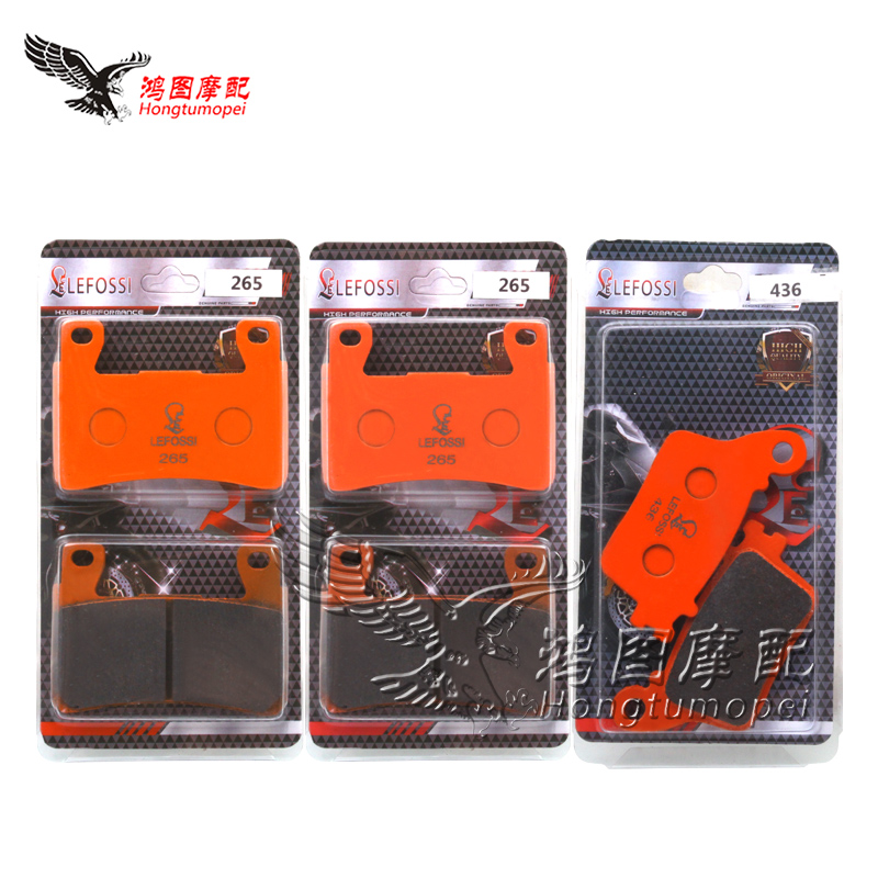 Applicable Kawasaki ninja ZX-6R ZX636 2013-2018 years back and forth brake sheet brake leather