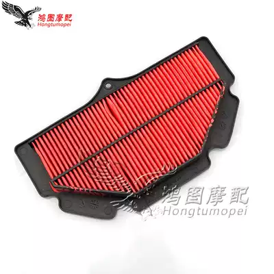 Suitable for Suzuki GSR400 GSR600 GSR750 small BK GSX-S750 air filter element