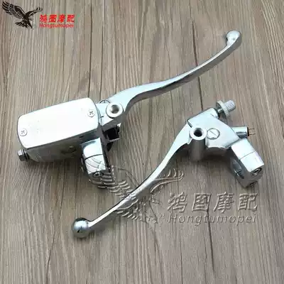 Guardrail 400 Sandu 400 750 Racing Star Magna 250 Vulcan Front brake Upper pump Clutch handle