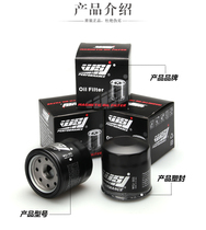 Fit Kawasaki Z1000 ER6N Z800 ZZR1400 ZZR400 ZX6R ZX10R filter oil grid