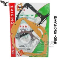 Suitable for suzuki Suzuki Prince GN250 Wangjiang 250 engine overhaul pad full car mat overhaul package