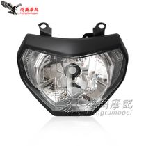 Suitable for Yamaha MT-09 FZ09 front headlamps assembly front headlamps assembly