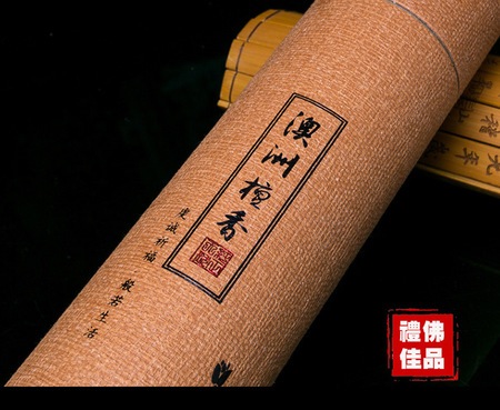 Tự nhiên Xingzhou Water chìm Tre Sign Hương thơm Úc Lao Sơn Gỗ đàn hương Trong nhà Hương liệu làm sạch Sức khỏe Giúp Nhà sản xuất Ngủ Khuyến mãi - Sản phẩm hương liệu nhang thơm