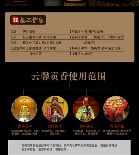 gỗ kỳ nam Tự nhiên Xingzhou Water chìm Tre Sign Hương thơm Úc Lao Sơn Gỗ đàn hương Trong nhà Hương liệu làm sạch Sức khỏe Giúp Nhà sản xuất Ngủ Khuyến mãi - Sản phẩm hương liệu trầm hương nguyên chất