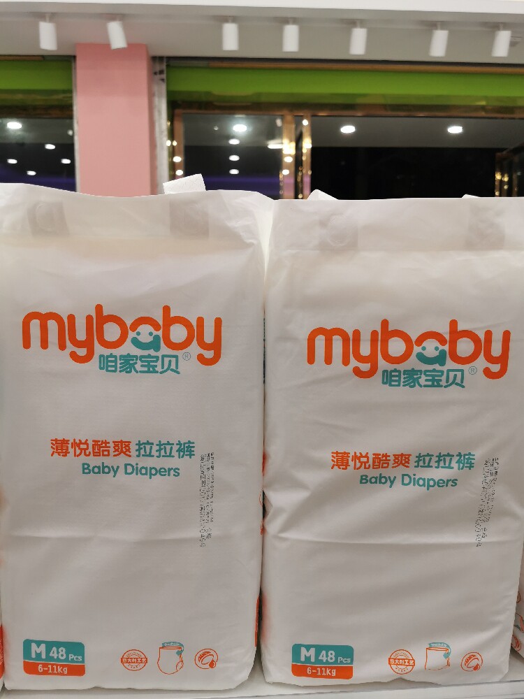 Our baby's small panties lala pants lala pants M48L46XL42XXL40XXXL38 pieces of baby diapers