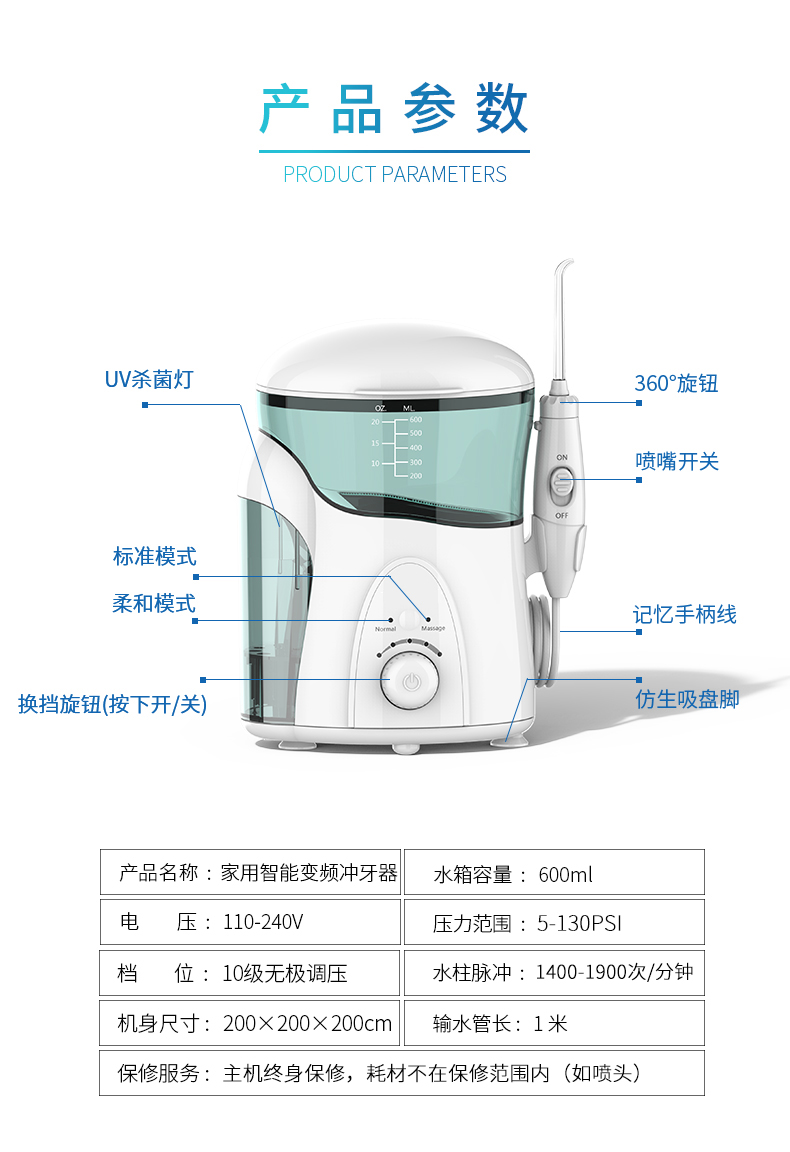 mUGLE/美优格 多功能洁牙器 UV杀菌 10档可调 图11