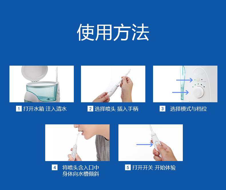 mUGLE/美优格 多功能洁牙器 UV杀菌 10档可调 图12