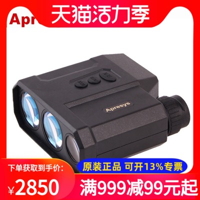 APRESYS Laser Rangefinder Rangefinder PRO1600 Handheld Power Dedicated Rangefinder
