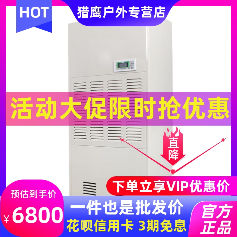 Kawashima dehumidifier KA-10 0C industrial dehumidifier wet machine basement high-power workshop warehouse dryer