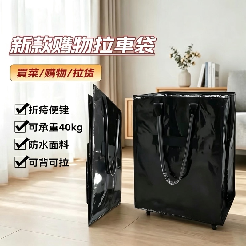 Hulken Shopping Bag, Domestically Produced Hulken Bag, Small Size, Popular Model, High Appearance Value, Large Capacity, Upgraded Silent Wheels, Household Trolley
