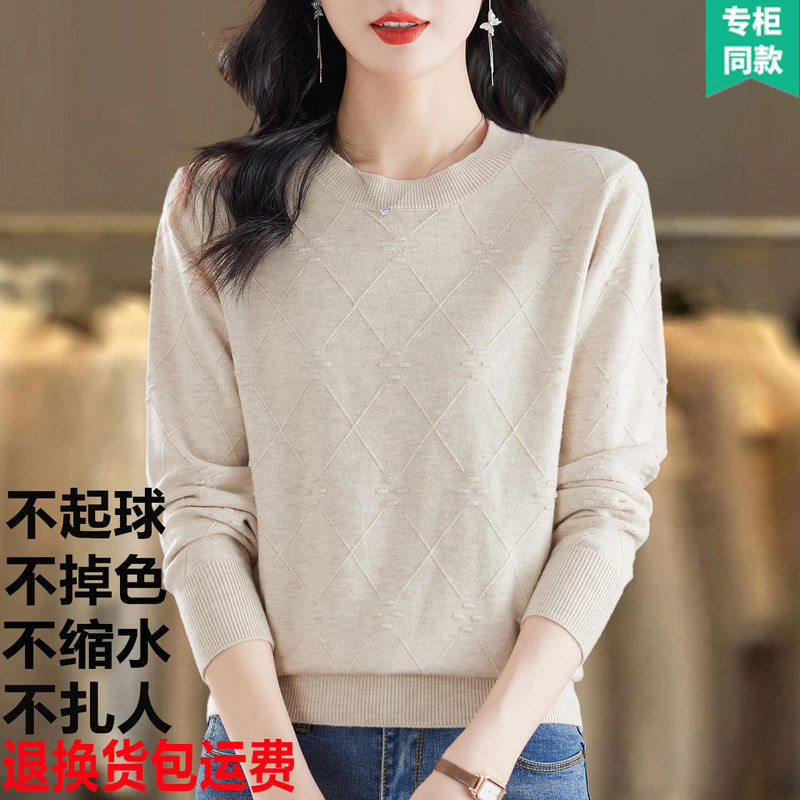 Chunzhu Shijia Women's Wool Sweater Autumn/Winter New Round Neck Knitted Pullover 100% Pure Wool Base Sweater
