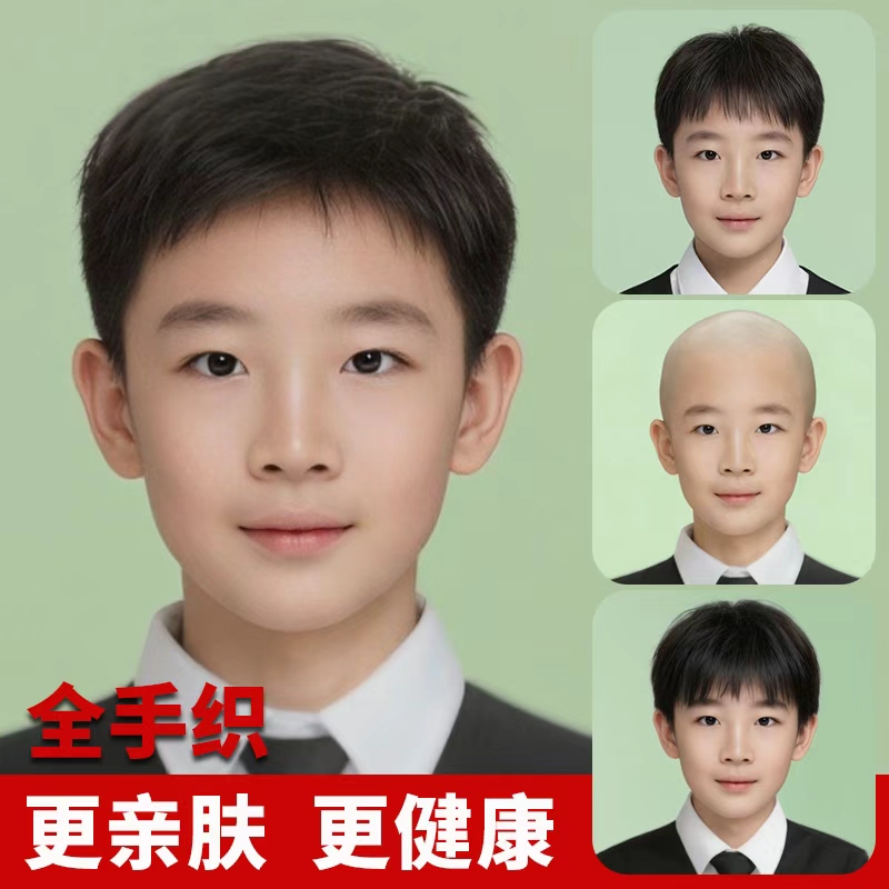 Extra Small Size Children's and Teenage Boys' Fully Hand-Woven Real Hair Wig, Stylish Short Hair, Healthy, Skin-Friendly, Breathable