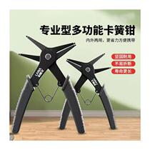 German Seiko 2-in-1 circlip pliers internal and external circlip pliers multi-functional retaining ring spring fitter