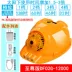 Mũ bảo hộ lao động có quạt kép năng lượng mặt trời mũ điều hòa không khí làm lạnh mùa hè chống nắng làm mát mũ công trường 