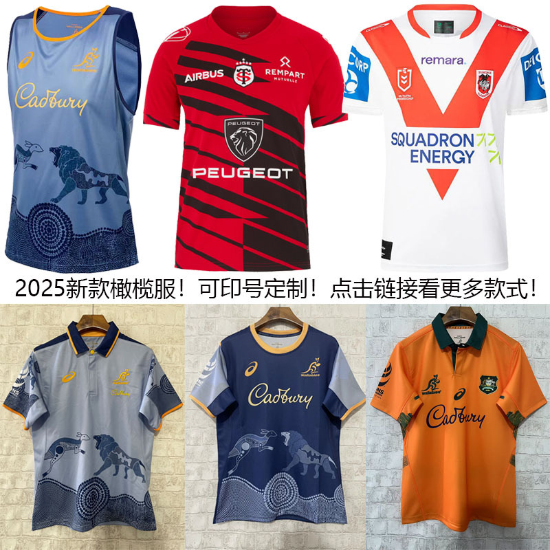 2025 Australia Tullus St. George Short-Sleeved Vest T-Shirt Rugby Jersey Training Uniform Australian