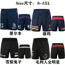 Māori All-Star Shorts Sydney Rabbit Rooster Melbourne NFL Rugby Clothes Men RugbyJersey