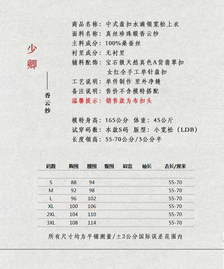 Shao Qing.jpg