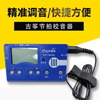 Little Angel Cherub Guzheng Electronic Common Automatic Music Morner Morner WST-9000B Auction Sound Sound School Audioer