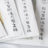 Оригинальный бренд Dunhuang Brand Dunhuang -Type Стальная веревка Месяц пианино 1 -й/2 String/3 String/4 String/Set Dunhuang Moon Piano Strings