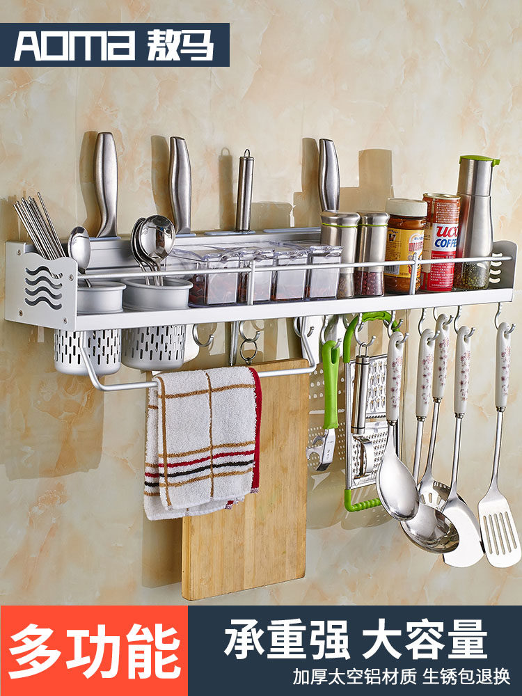 Kitchen shelf Seasoning tank rack Kitchenware set supplies Household Daquan Wall-mounted knife rack Wall-mounted multi-function