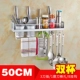 Kệ bếp gia vị giá dụng cụ nhà bếp cung cấp vật tư nhỏ cửa hàng bách hóa treo tường dao giữ đa chức năng treo tường - Thiết bị sân khấu